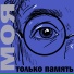 Шапито