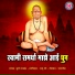 Suresh Wadkar
