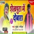MUKESH RANGEELA