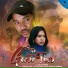 STEPHAN TUDU, MARIYAM HEMBROM