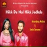 Amardeep Ambra, Anita Samana