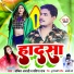 Ankit Anadi, Pratibha Raj