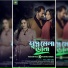 Khushbun Bindu, Rehaan Rasul