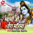 Rajnish Singh, Rupali Das