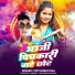 Priyanshu Raj