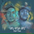Firza Ali feat. Eggie Rose