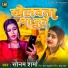 Sonam Sharma