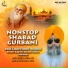 Bhai Lakhwinder Singh Ji