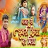Arpit Raj