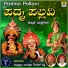 Subrahmanya Dhareshwara, Suresh Shetty
