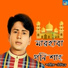 Sharif Uddin