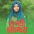 Mst Farina Khatun