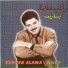 Ragheb Alama