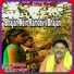 Kaluram Bikharniya