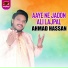 Ahmad Hassan
