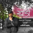 Pushpak Pardeshi