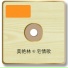 莫豔琳