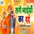 Aashutosh Yadav, Khushboo Raj