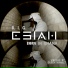 Esiah feat. Eileen Hamlet