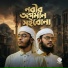 Ekottobad Shilpi Gosthi
