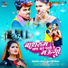 Omprakash Akela, Antra Singh Priyanka