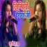 Sughandha Jha