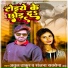 Atul Thakur Sanjana Saxena, Atul Thakur