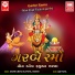 Nila Patel, Sachin Limaye, Sangita