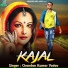 Chandan Kumar Yadav