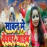 Vinay Bhojpuriya