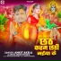 Ankit Akela
