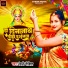 Nandani Dixit