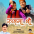 Jashwant Bisht