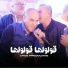 cheb redouane