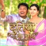 Rohit Lal Yadav