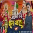 Avinash Yadav, Lakshmi Jyoti