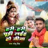 Golu Singh