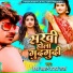 Hriday Samrat Chandan Raja, Rani Raj