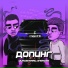 Quagenhard feat. iinergee