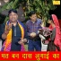 Narender Kaushik