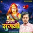 Banti Raj Bhai