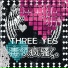Three Yes