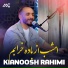 Kianoosh Rahimi