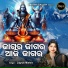 Jagruti Mishra