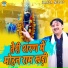 Harendra Nagar