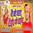Vijay Darbhangiya