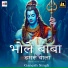 Ganesh Singh