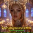 Лейсан Мухаярова