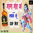 Chetan Saini