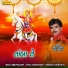 Rajdeep Barot, Vanita Barot